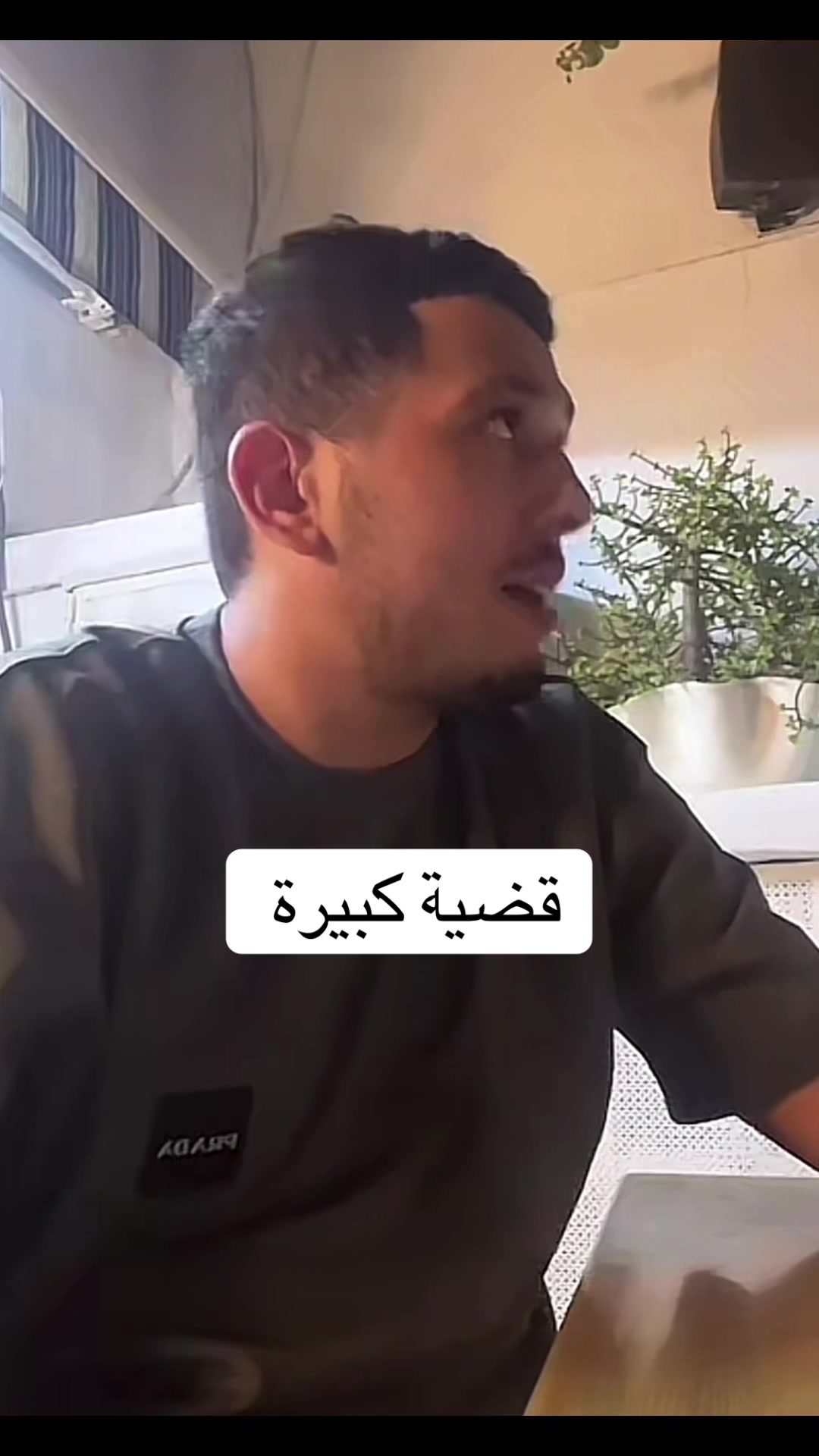 @مصممة