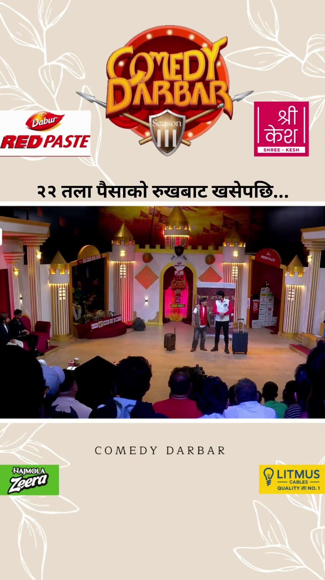 @comedydarbarofficial