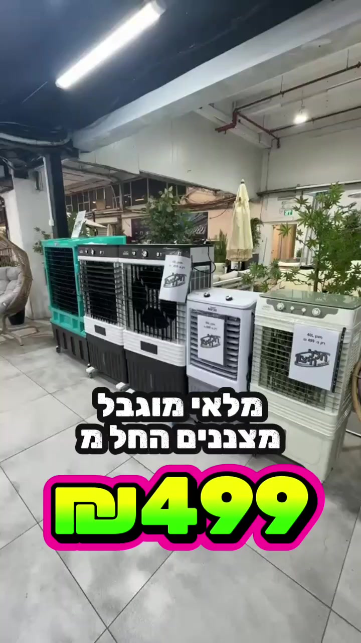 @חלל חיצון גרילים