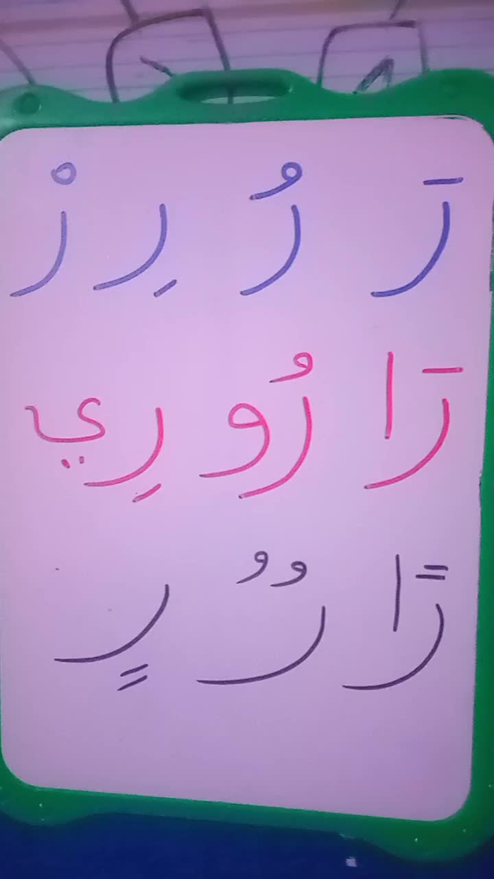 @تعلموا معي☺️☺️