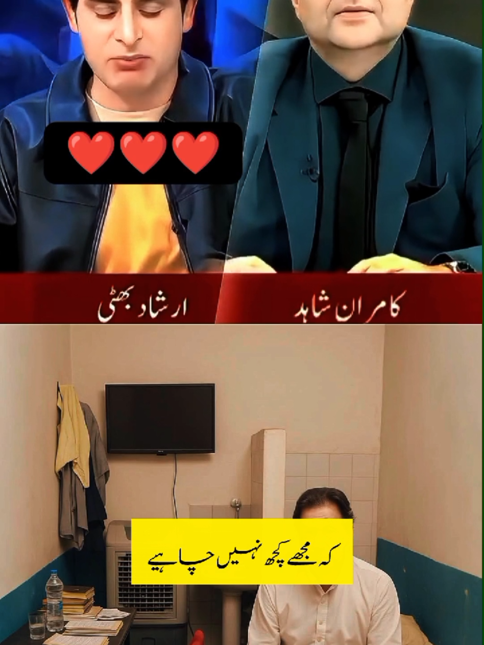 @Maheen IK Fan