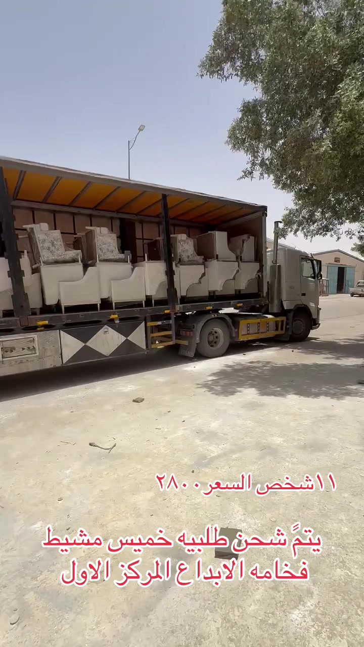 @فخامه الابداع للاثاث