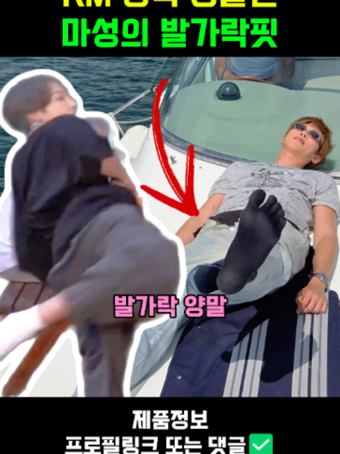 @판타집
