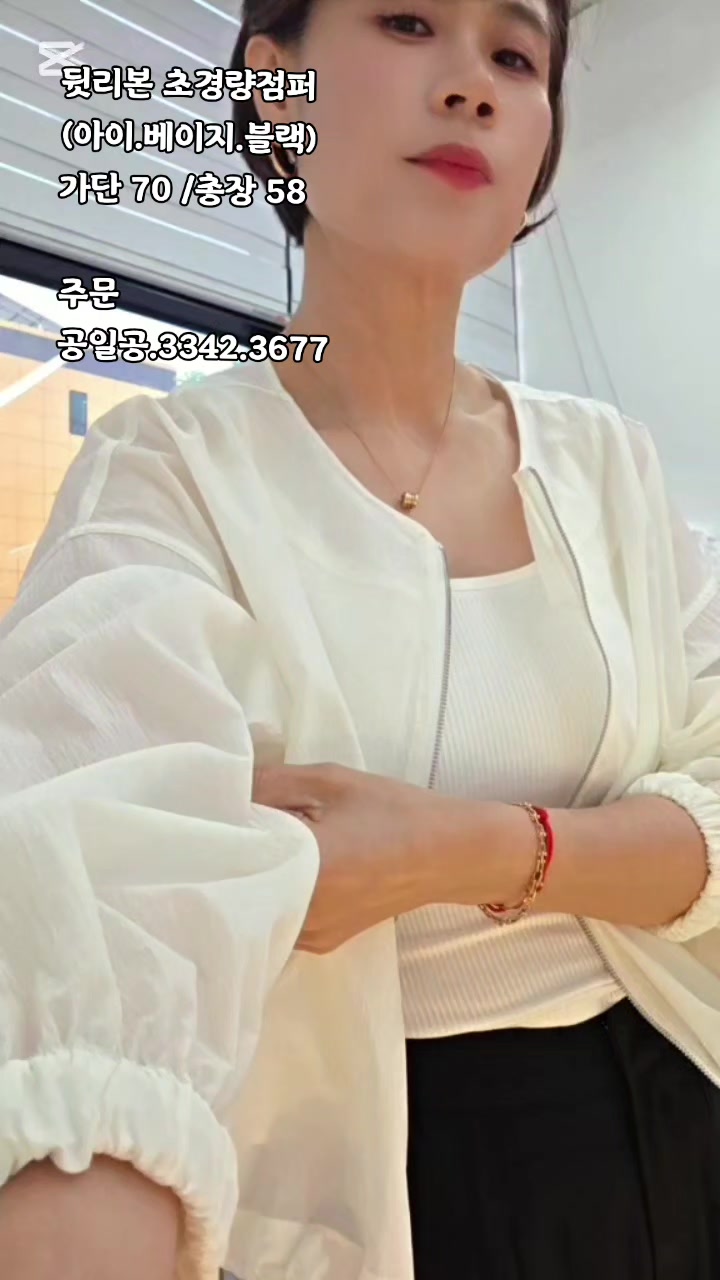 @슈슈옷장