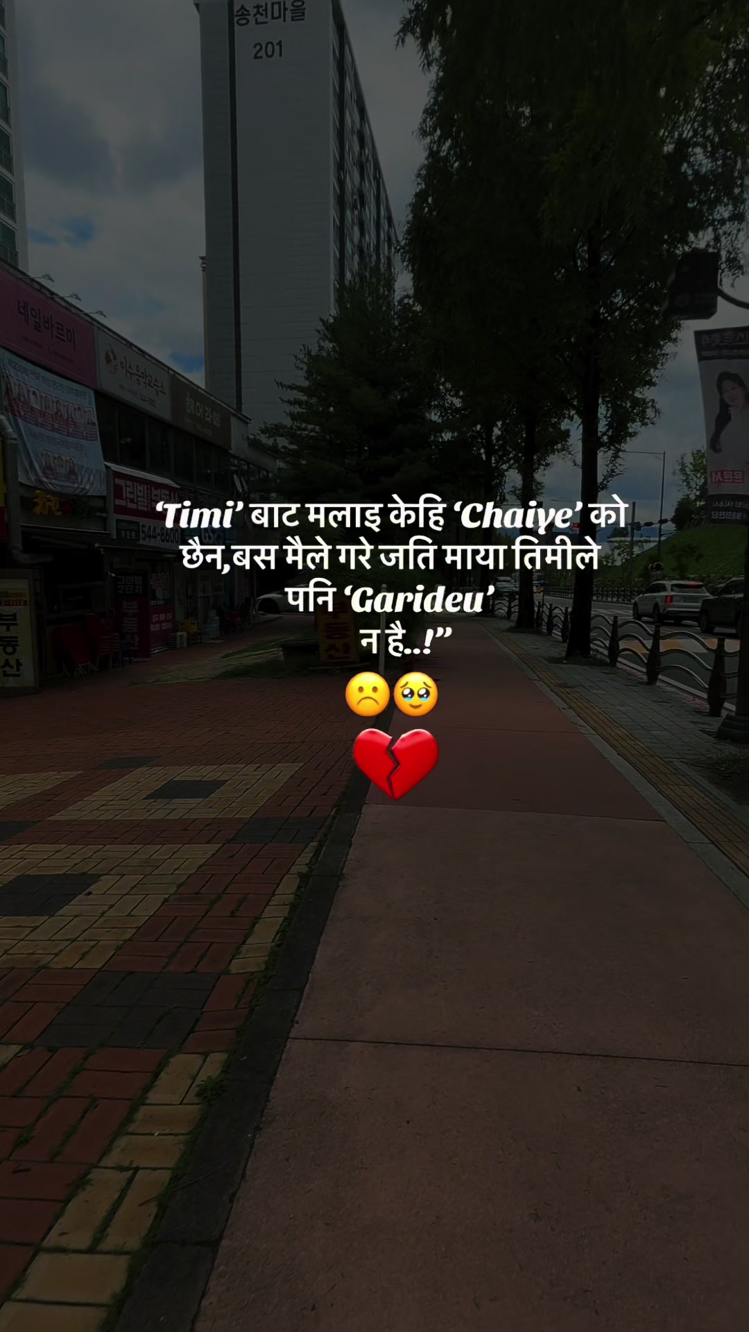 @मिस्टर क्षेत्री