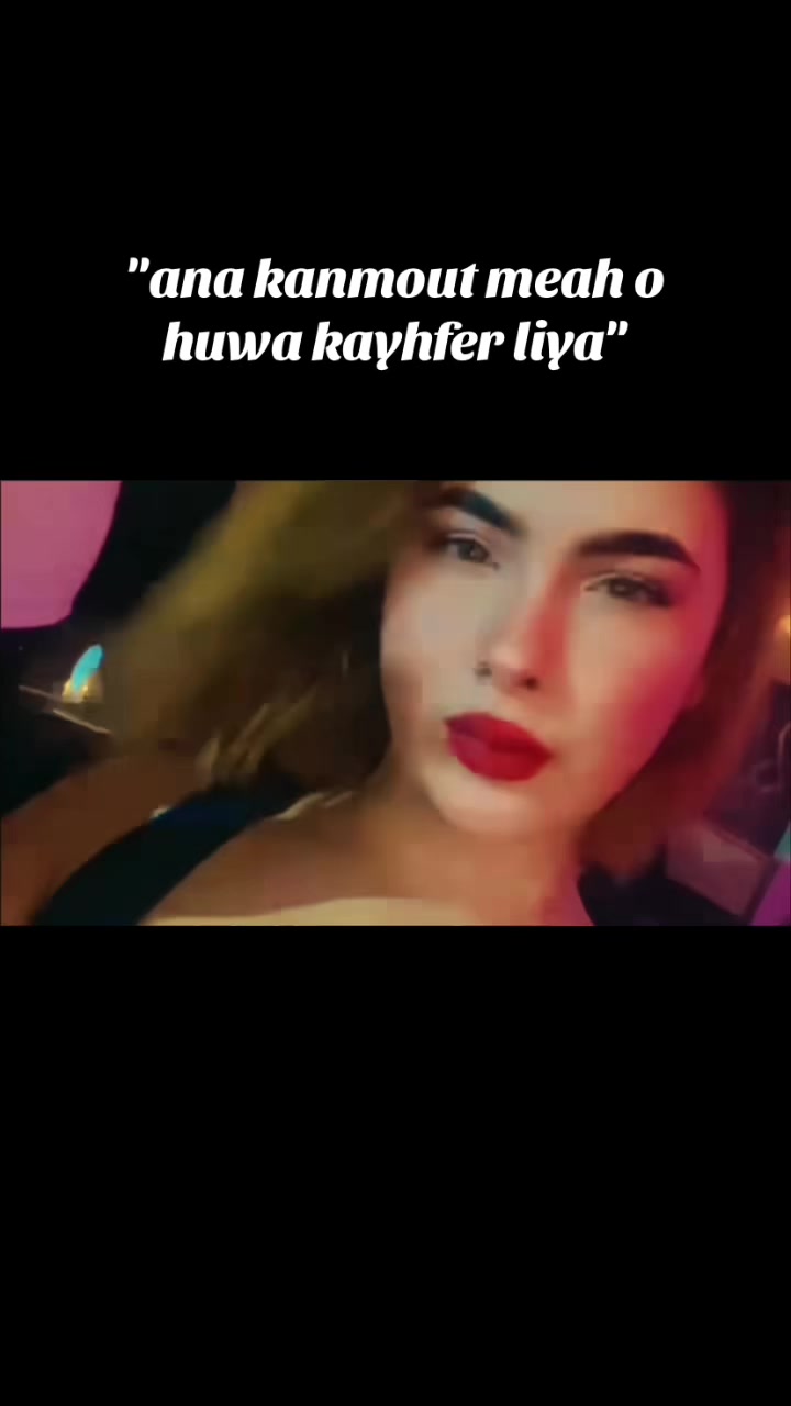 @🖤🔥khounes saafi officiel🔥🖤