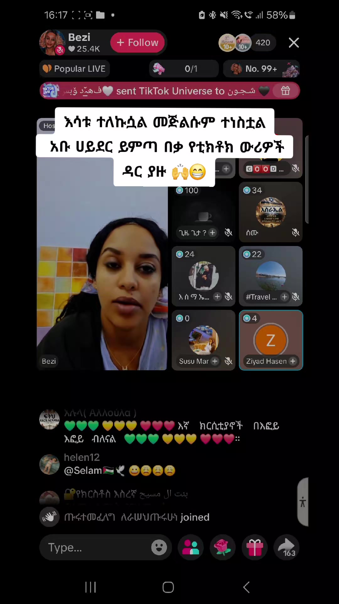 @sari (የኗሪ አኗኗሪ)🤦♀️😏