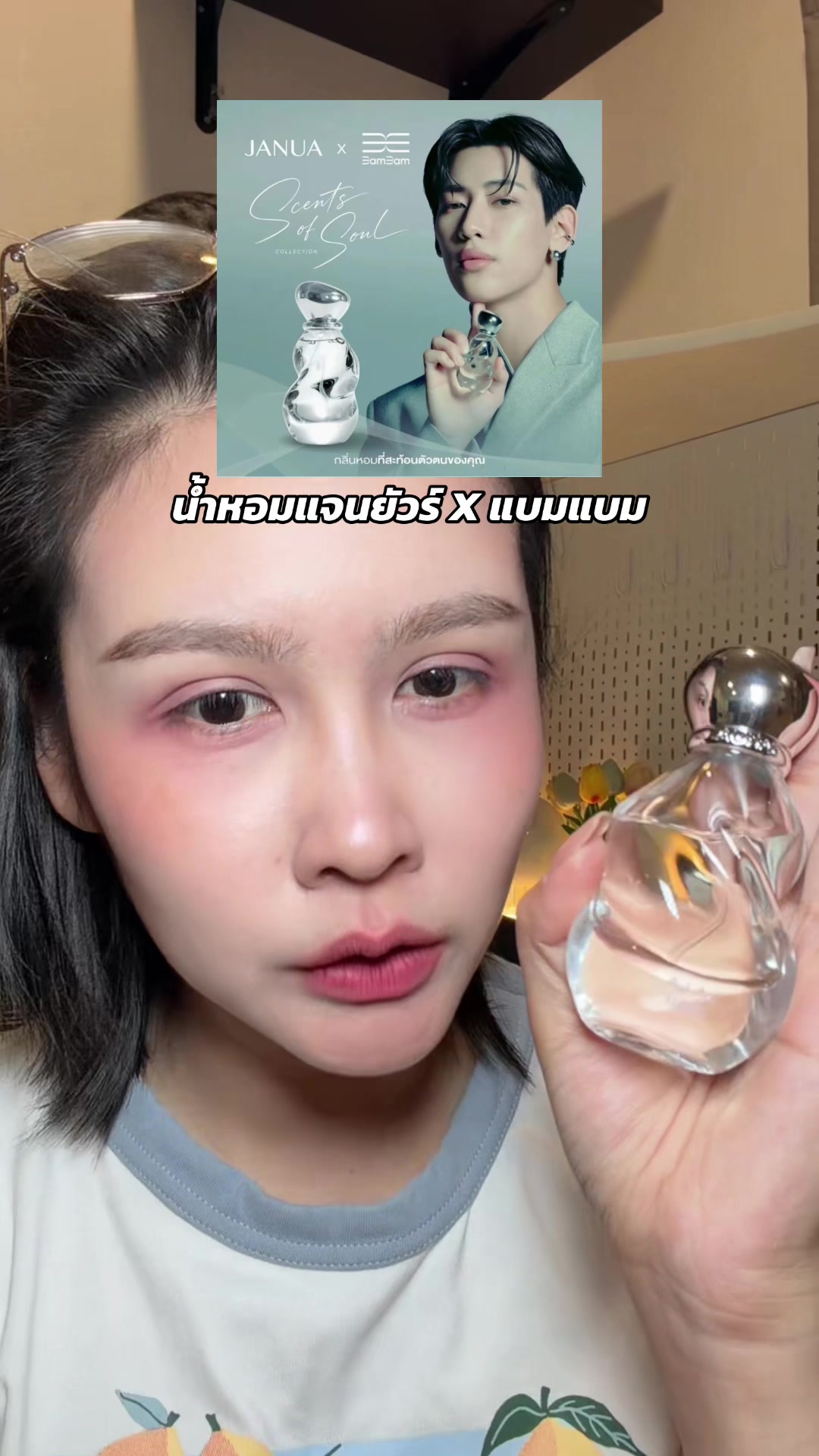 @เบบี้มายชอบรีวิว