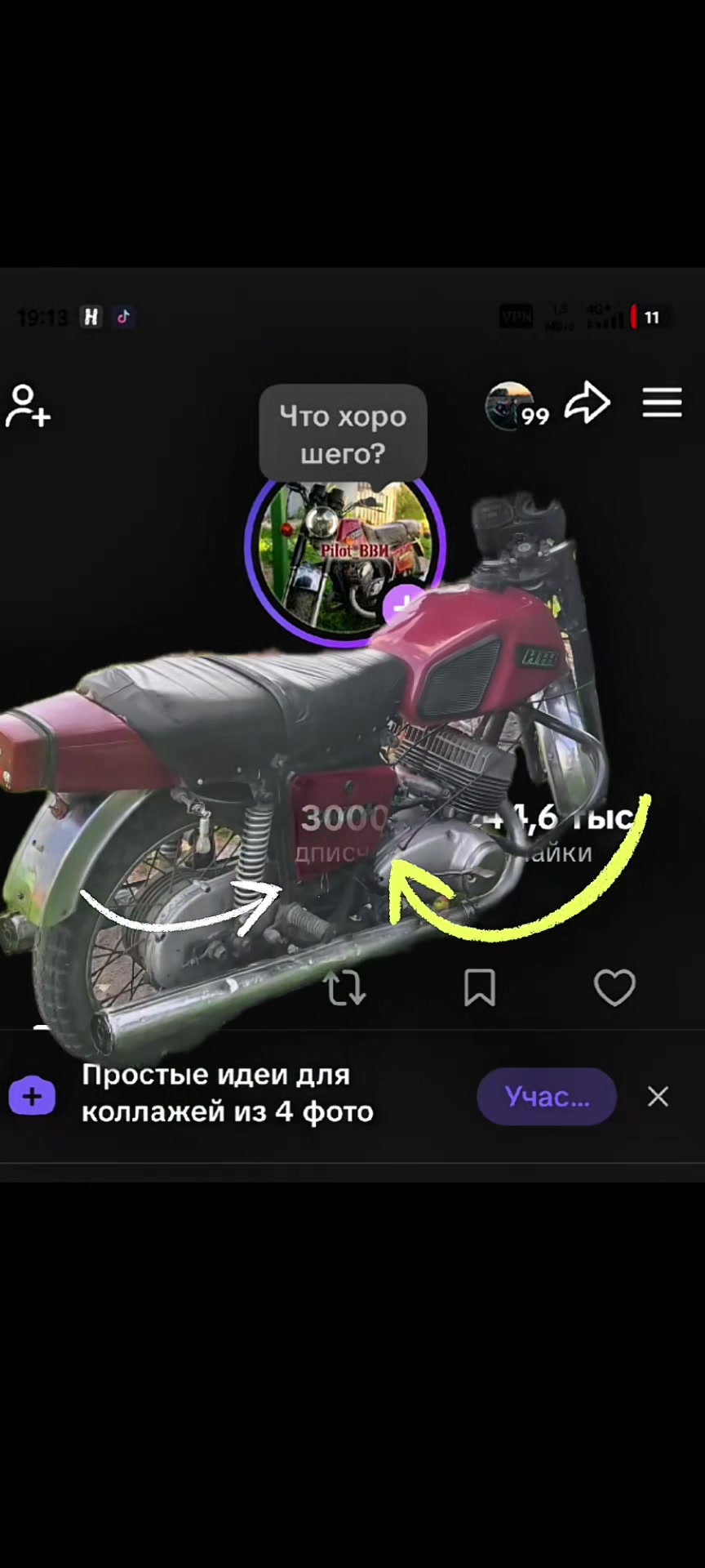 @Pilot_ВВИ
