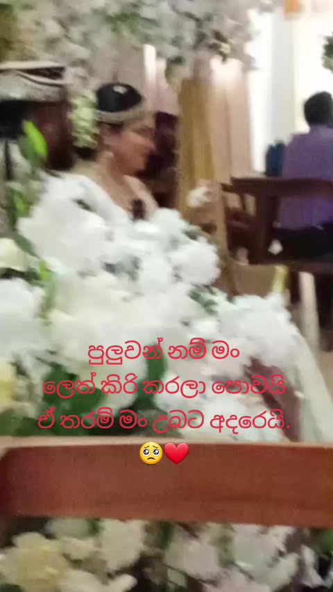 @🦋හංසි බාබා🦋