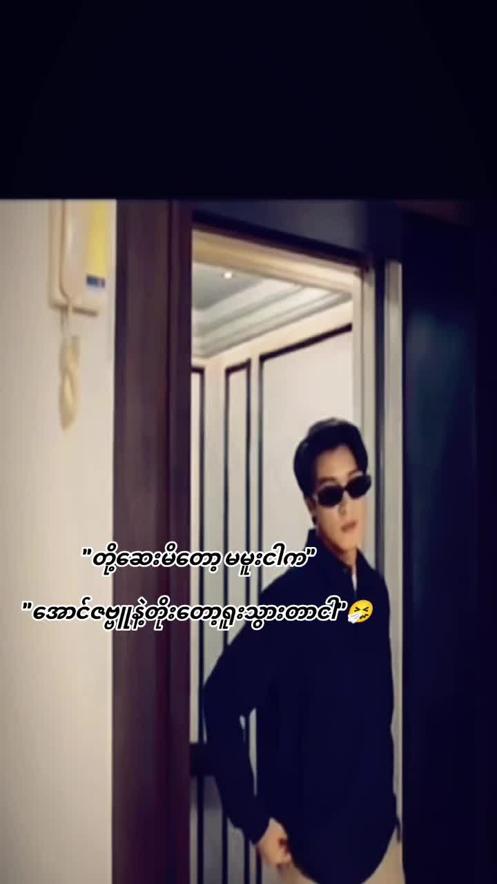 @數|✰• 𝓜 •𐙚 ᥫ᭡