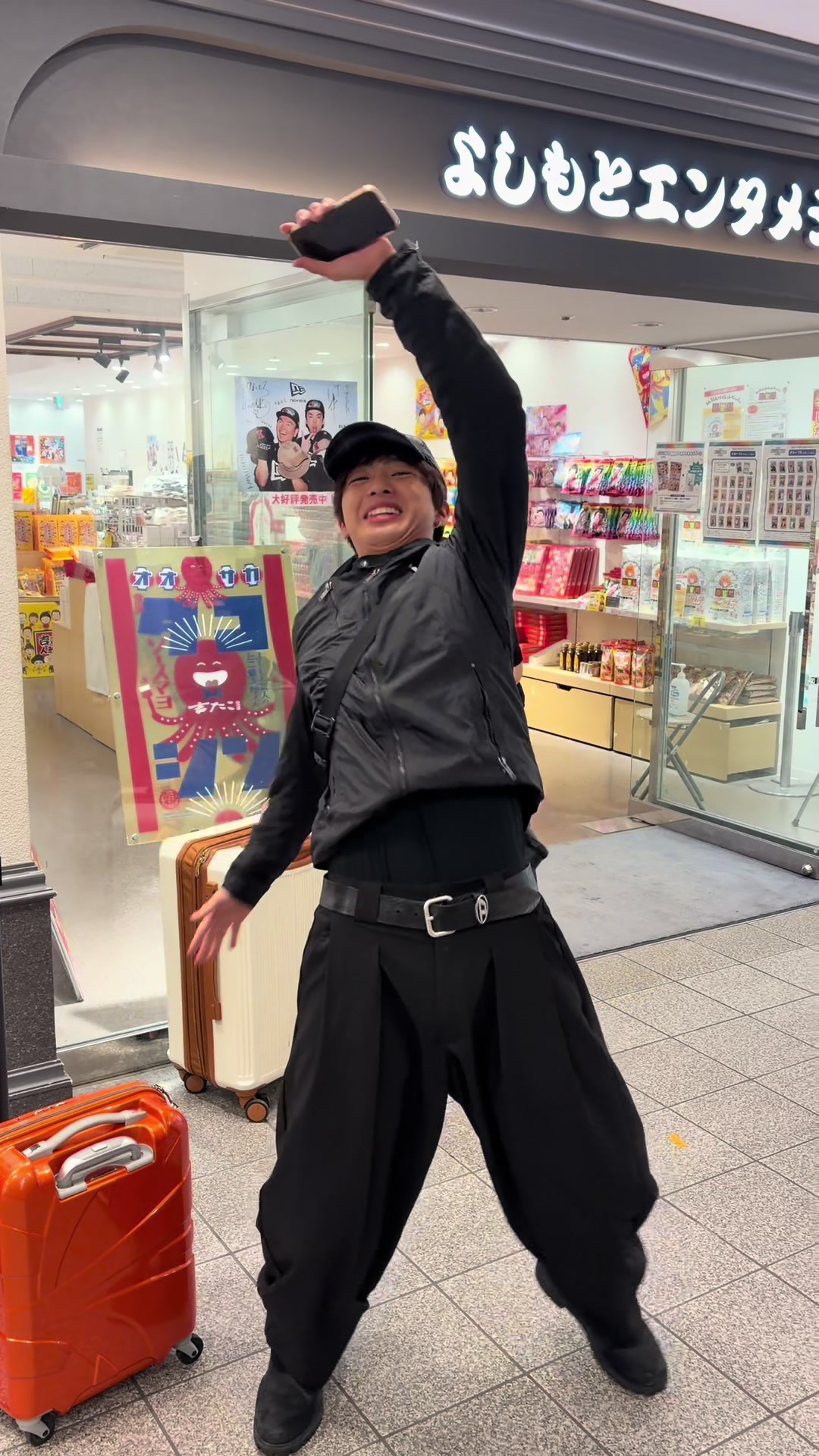 @榎田一王（えのきだいおう）