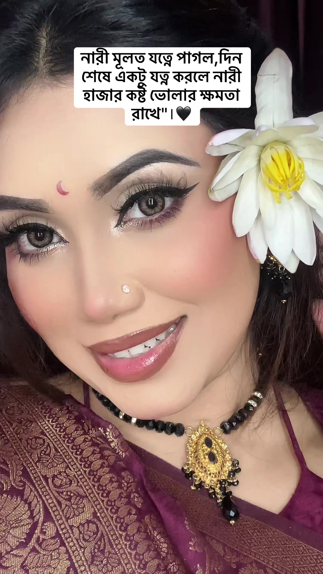 @Rajnas.Beauty.Box
