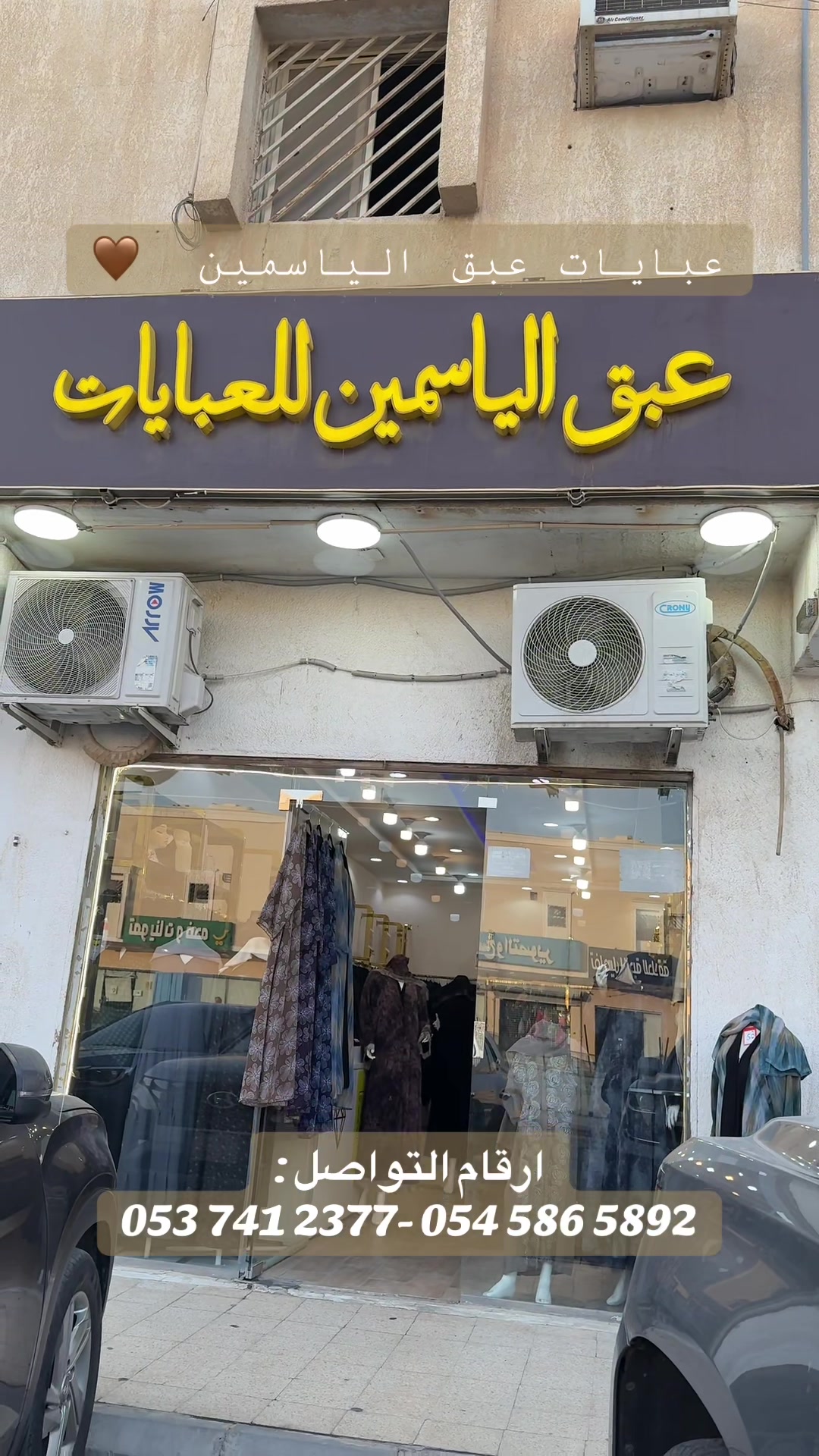 @EABAQAlysamin | عبق الياسمين