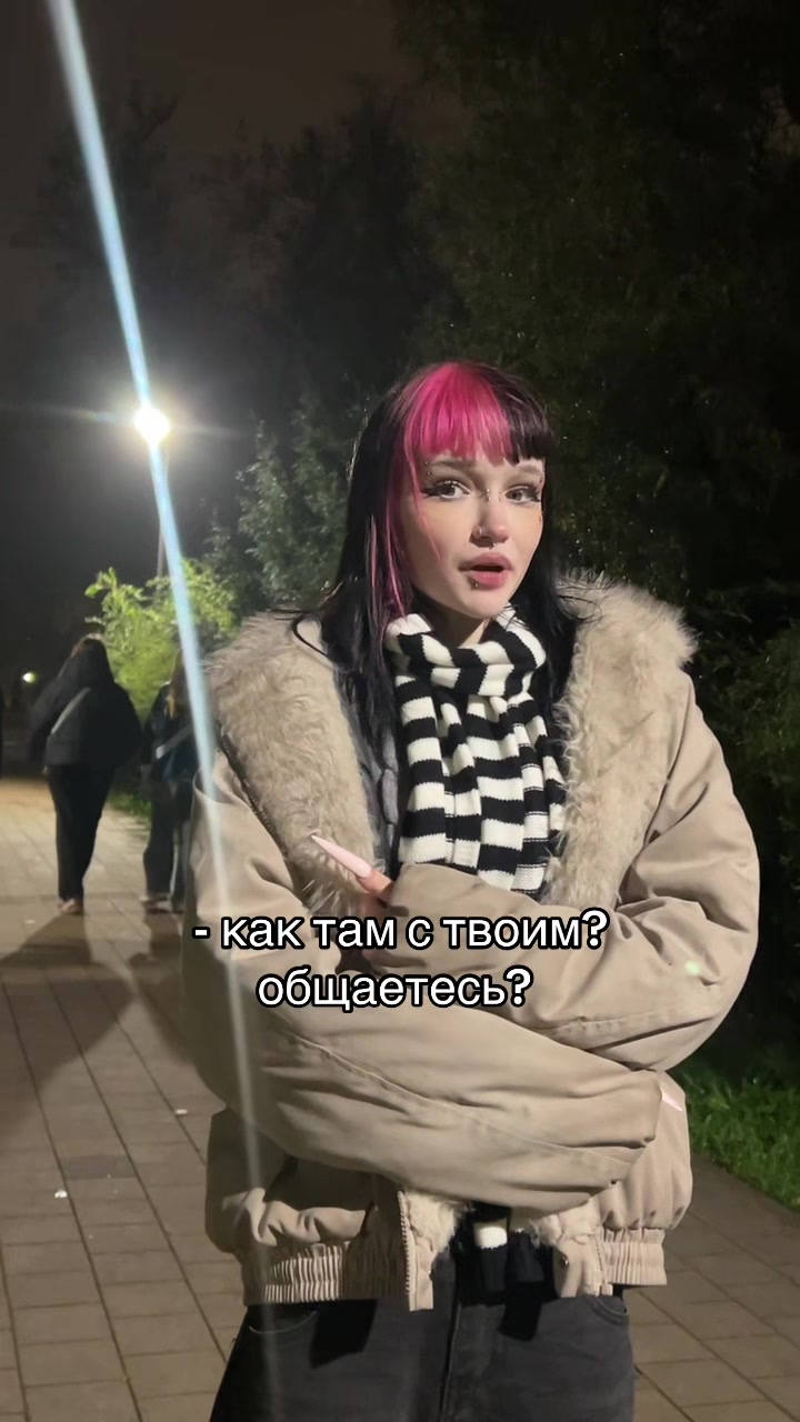@линчек