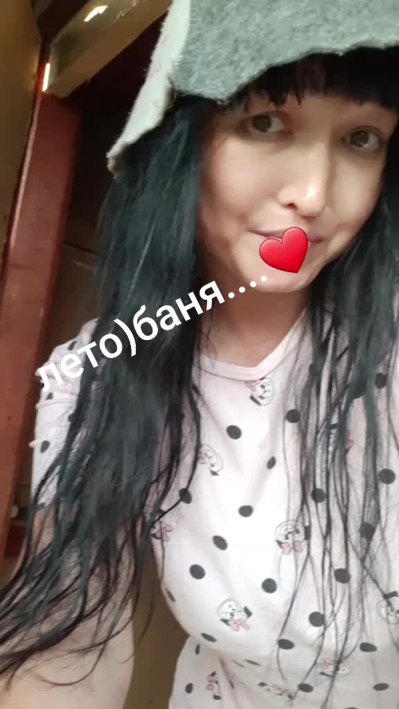 @Лиана