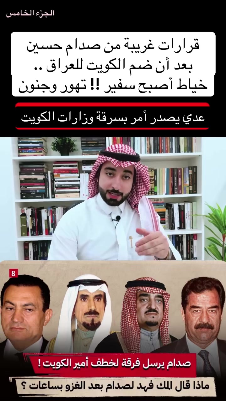 @عبدالعزيز كركدان