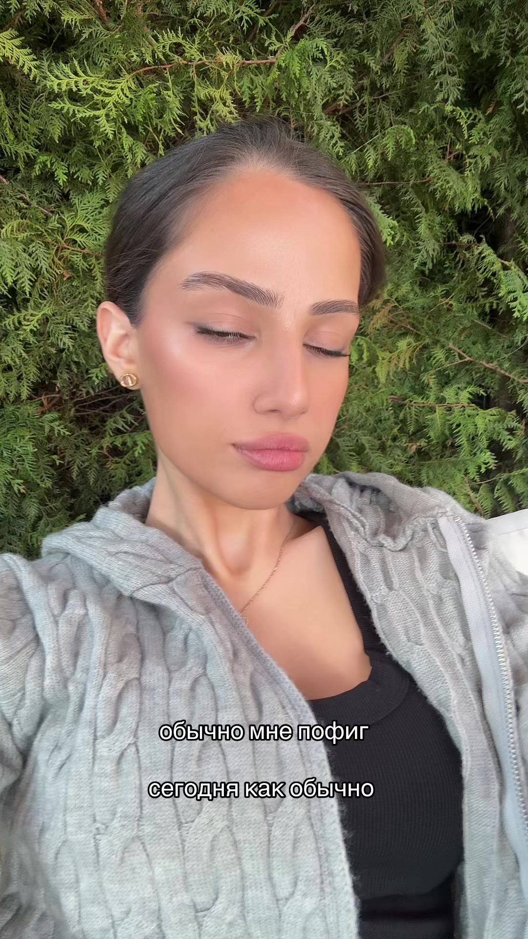 @сати