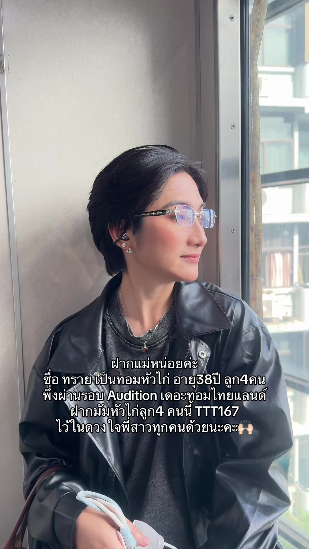 @บอตอบอตอบอตอ🧔🏻&zwj;♀️