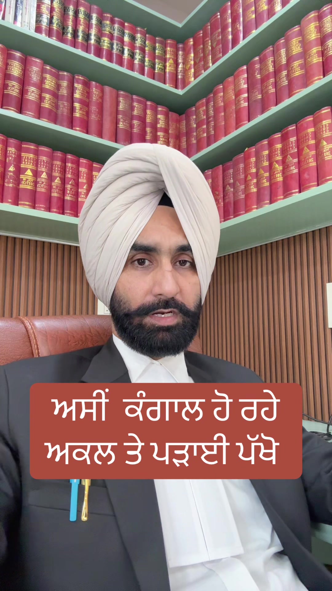 @Jaswant singh Advocate