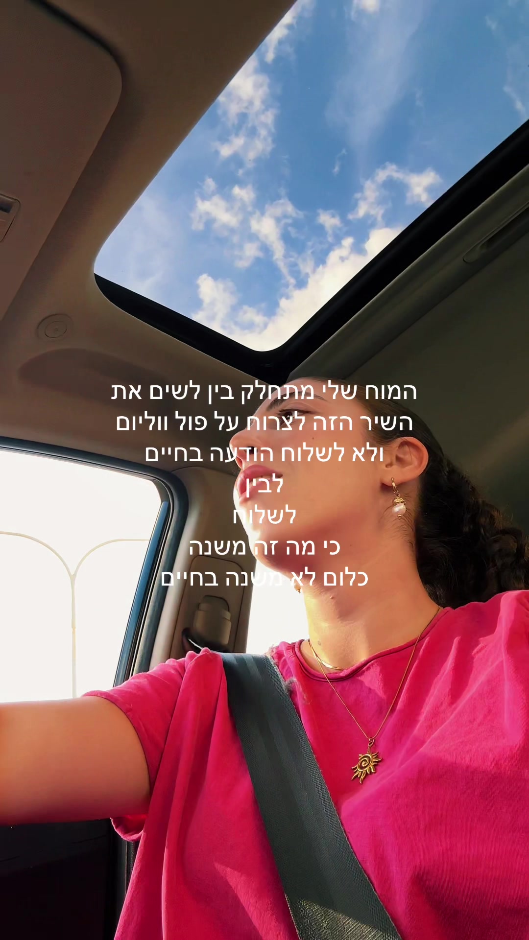 @maayan habler