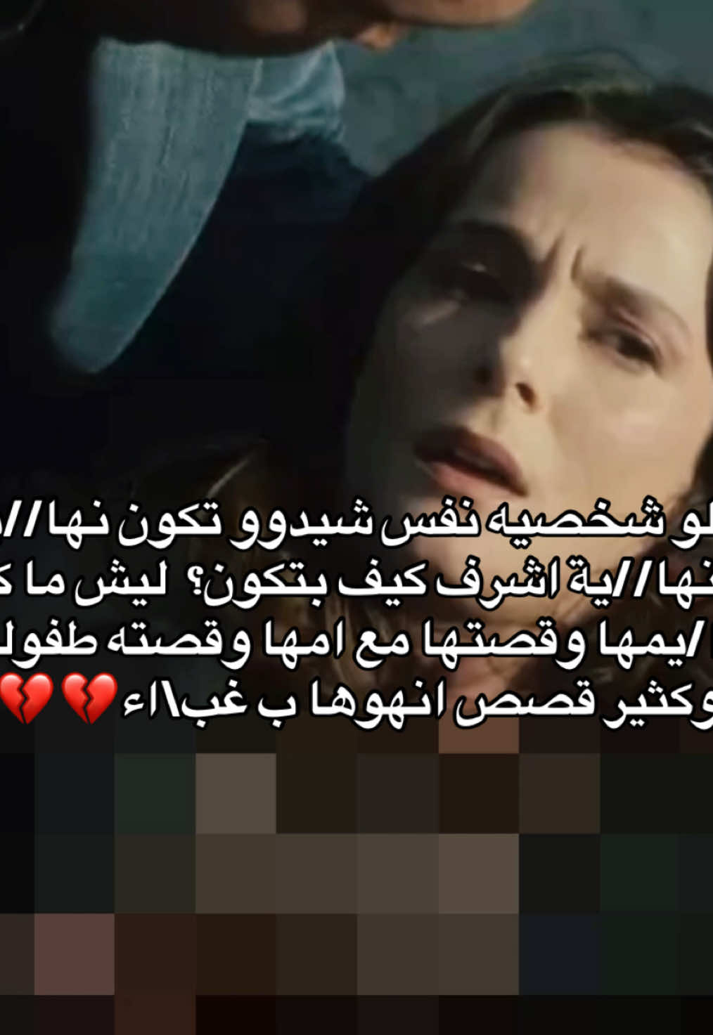 @طليقة اشرف تيك 👫🏻