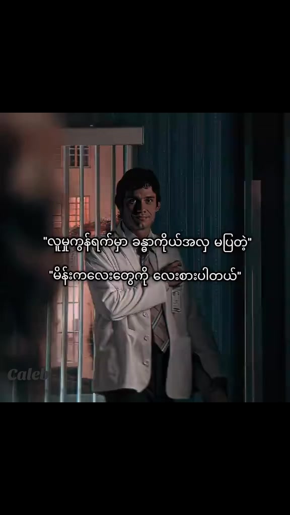@🌊!Caleb!🌊