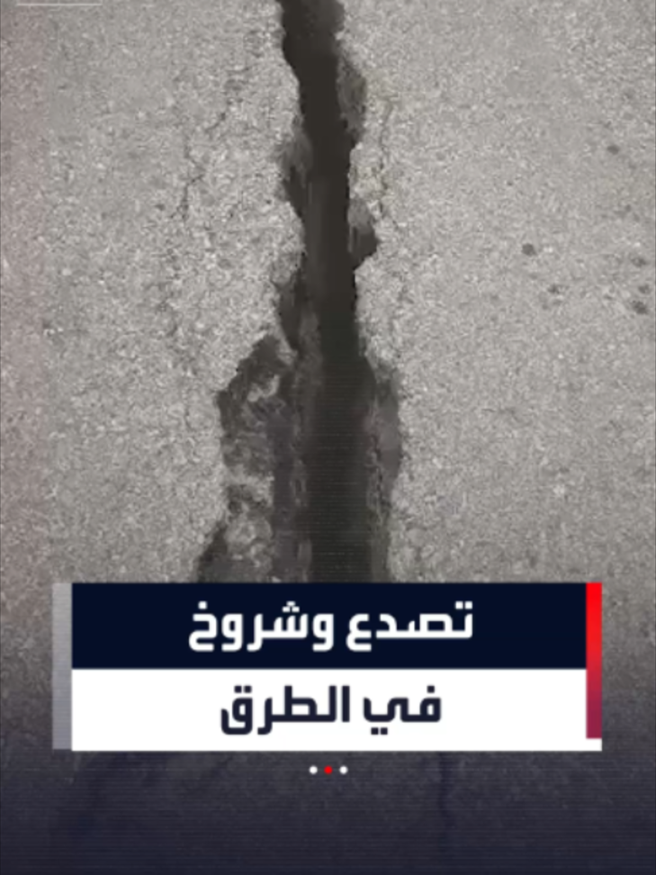 @العربية