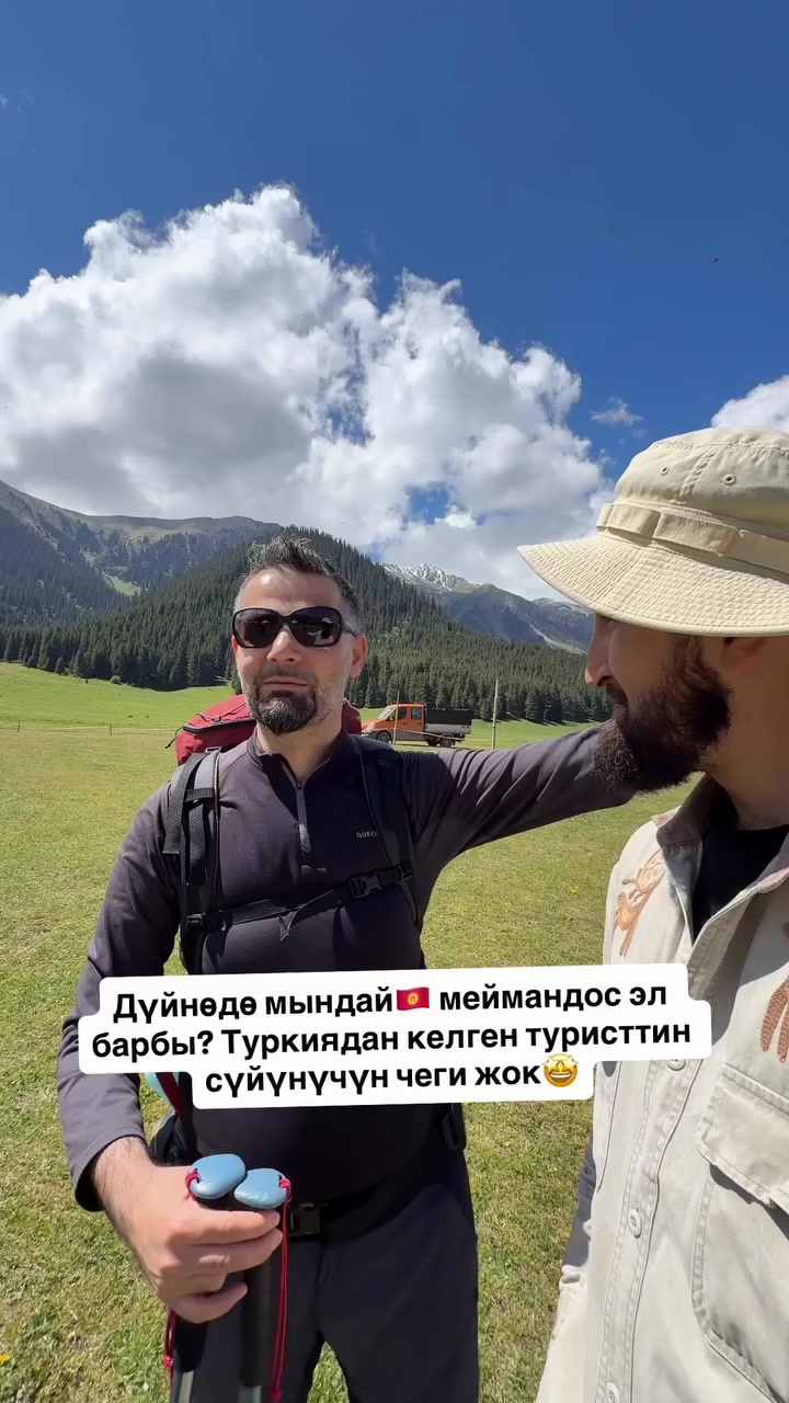 @СУПЕР САДОВНИК ИЗ ЖАЛАЛ-АБАДА
