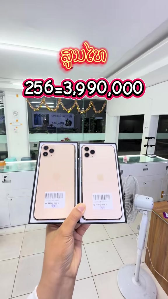 @B&K mobile(ຊ່ອງແທ້)
