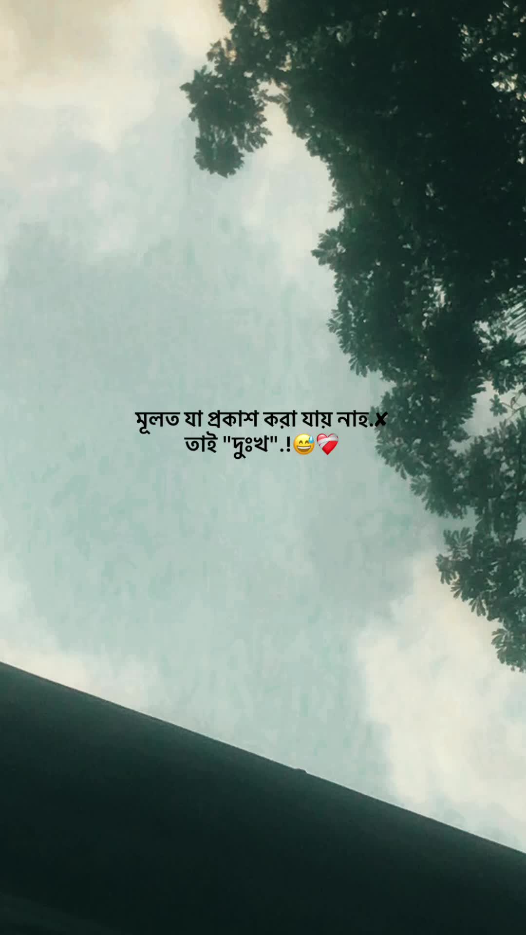 @-বিবাহিত কবি ? 📓
