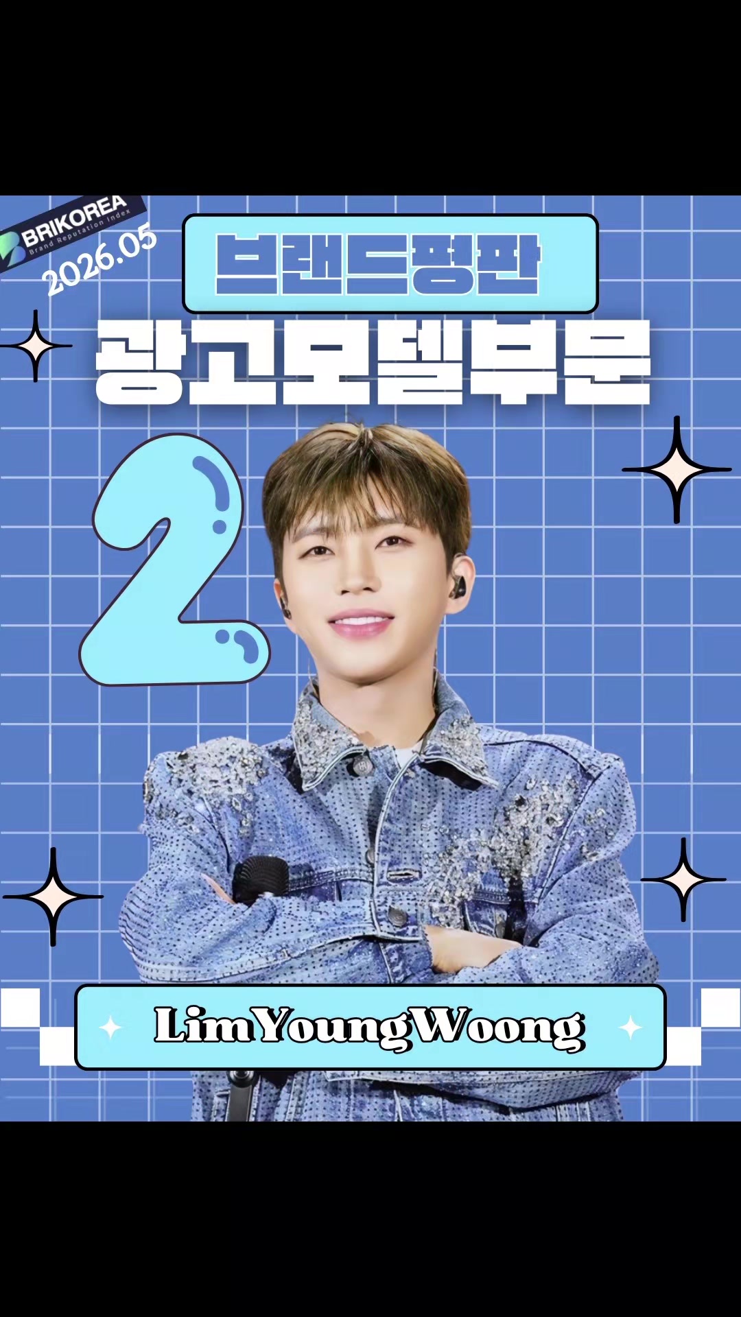 @🩵쪼롱이살응해🩵