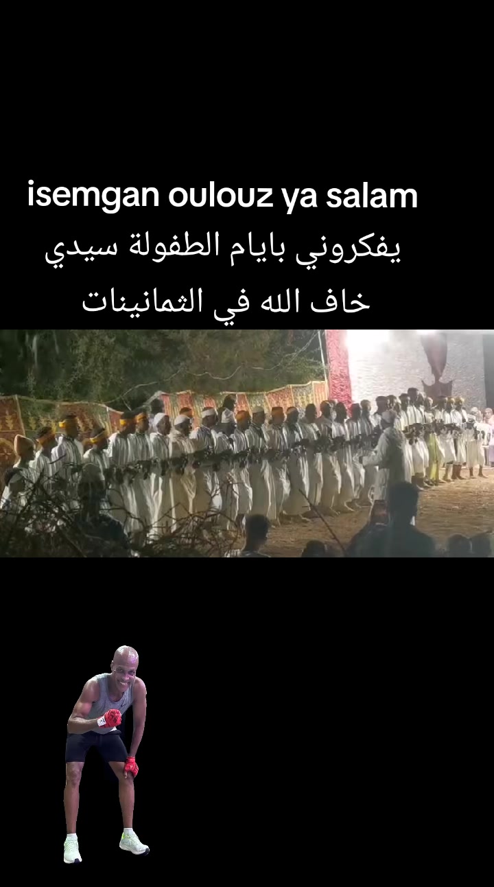 @coach Houcine Agadir