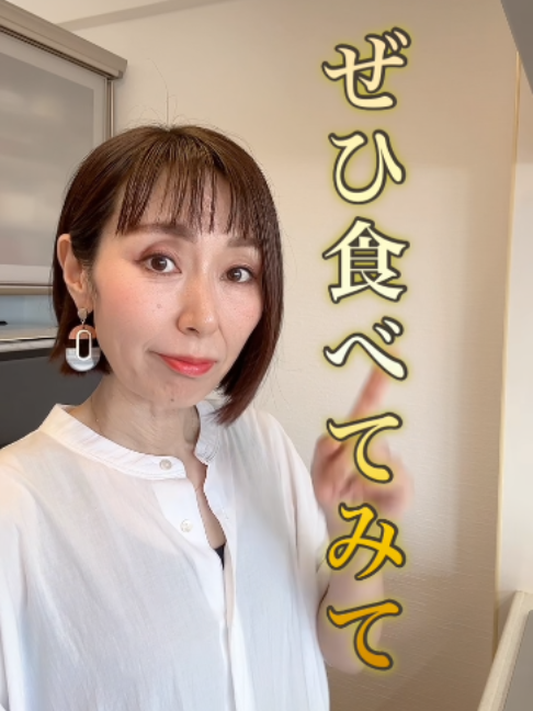 @りょうこ|40代からの体質改善×中医学