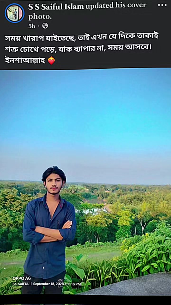 @S S SAIFUL 🇪🇺💶🇨🇵✈️
