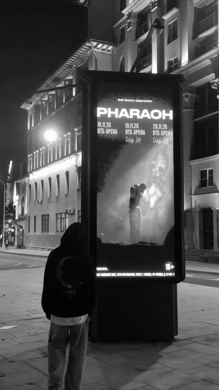 @wx.pharaoh ✞