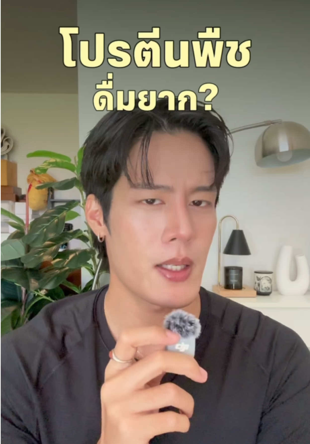 @ปีเตอร์ มัมหมีน้องตี๋ตี๋ยุพราช