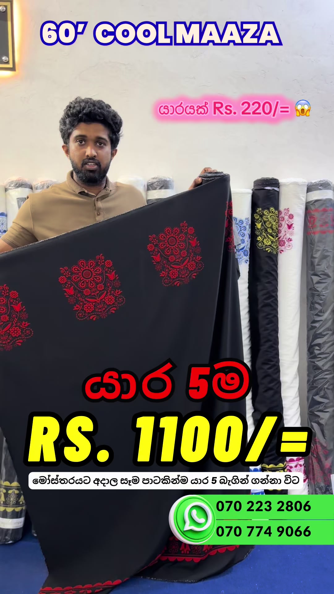 @Jayaro Lanka -The Fabric Store