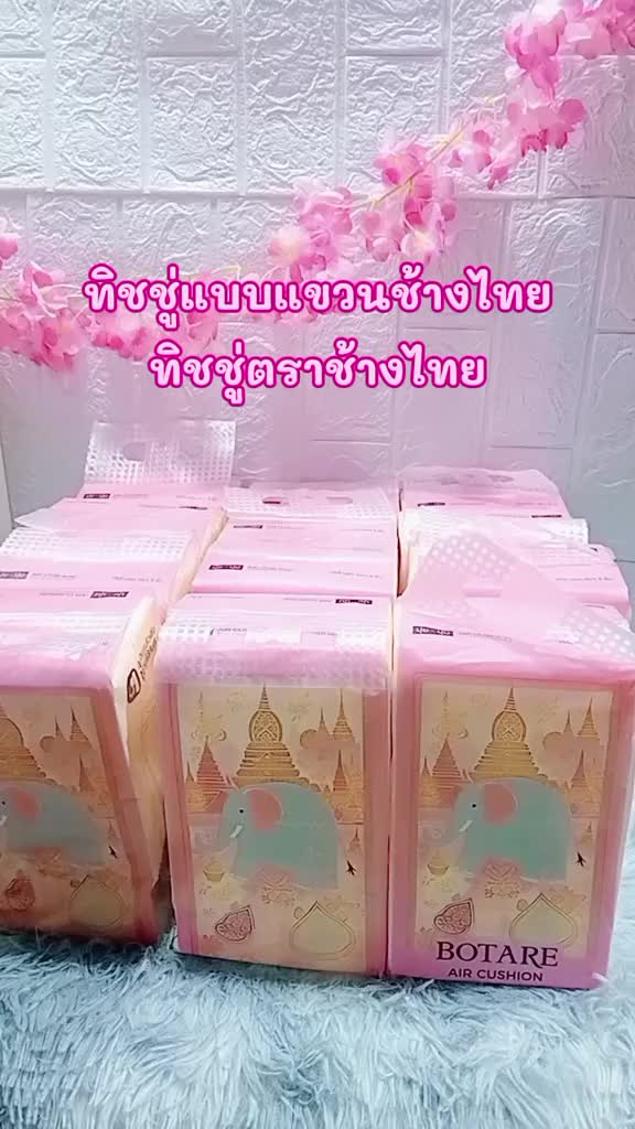 @หม่ามี๊น้องออนิวส์