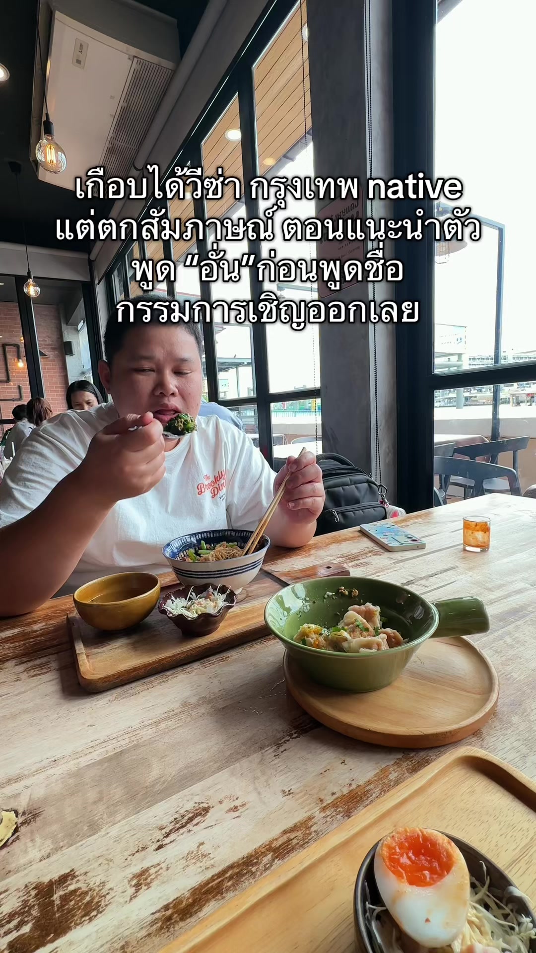 @ต้นอ้อที่ชอบรีวิว