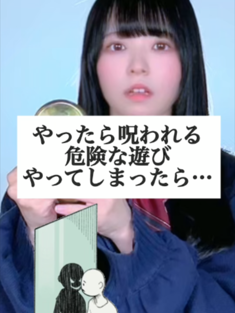@らてらてちゃん
