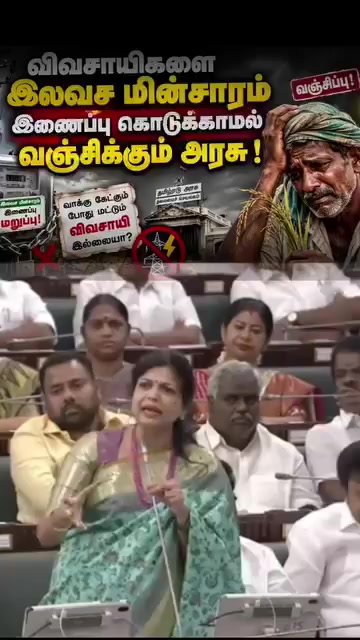 @🔥M.Senthil / Jayankondam 🔥