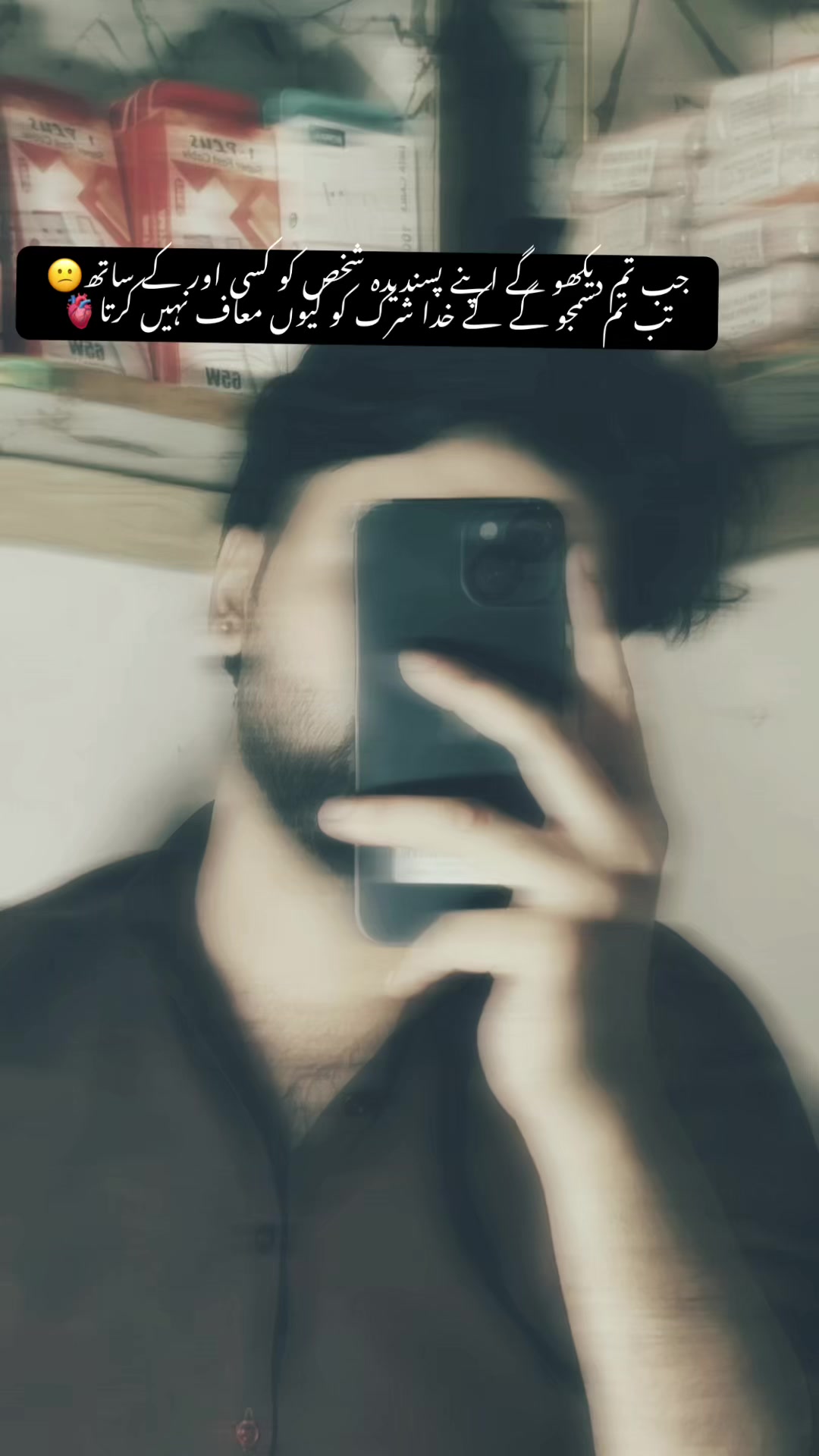 @𝄞Bhatti︻┳デ═—رانجھا❤️🫂