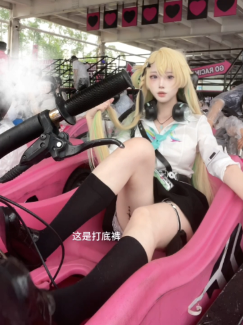 @Chủ Tịch Wibu ( COSPLAY)