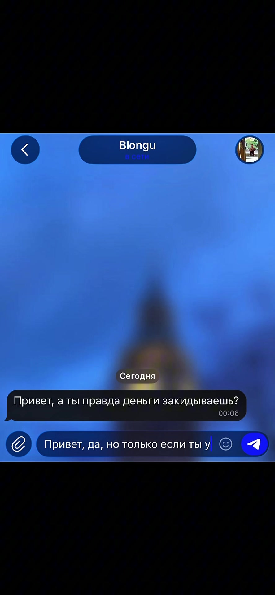 @ВСЕ В ПРОФИЛЕ 👉