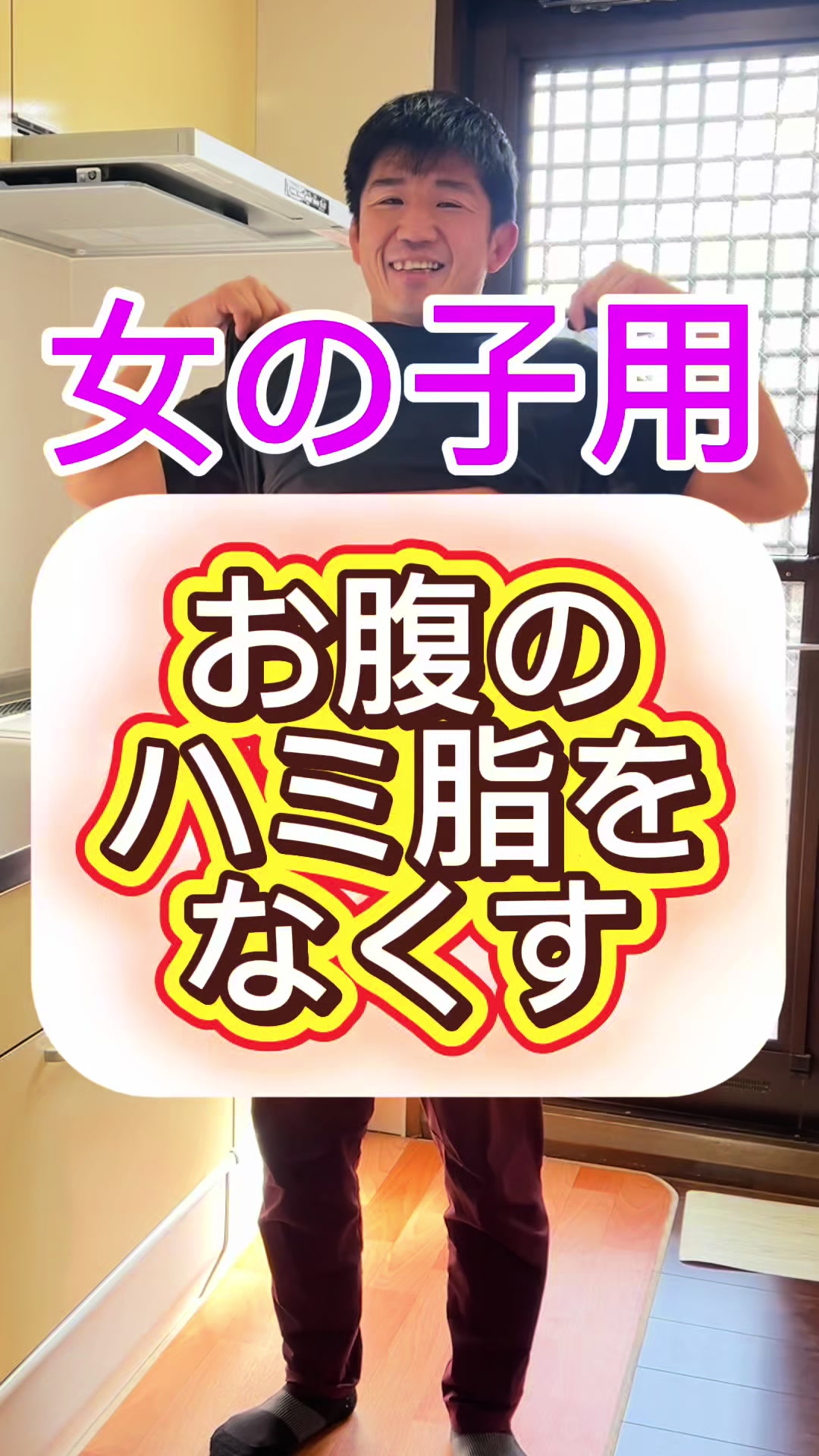 @ひるかわ @アラフォーエクササイズ