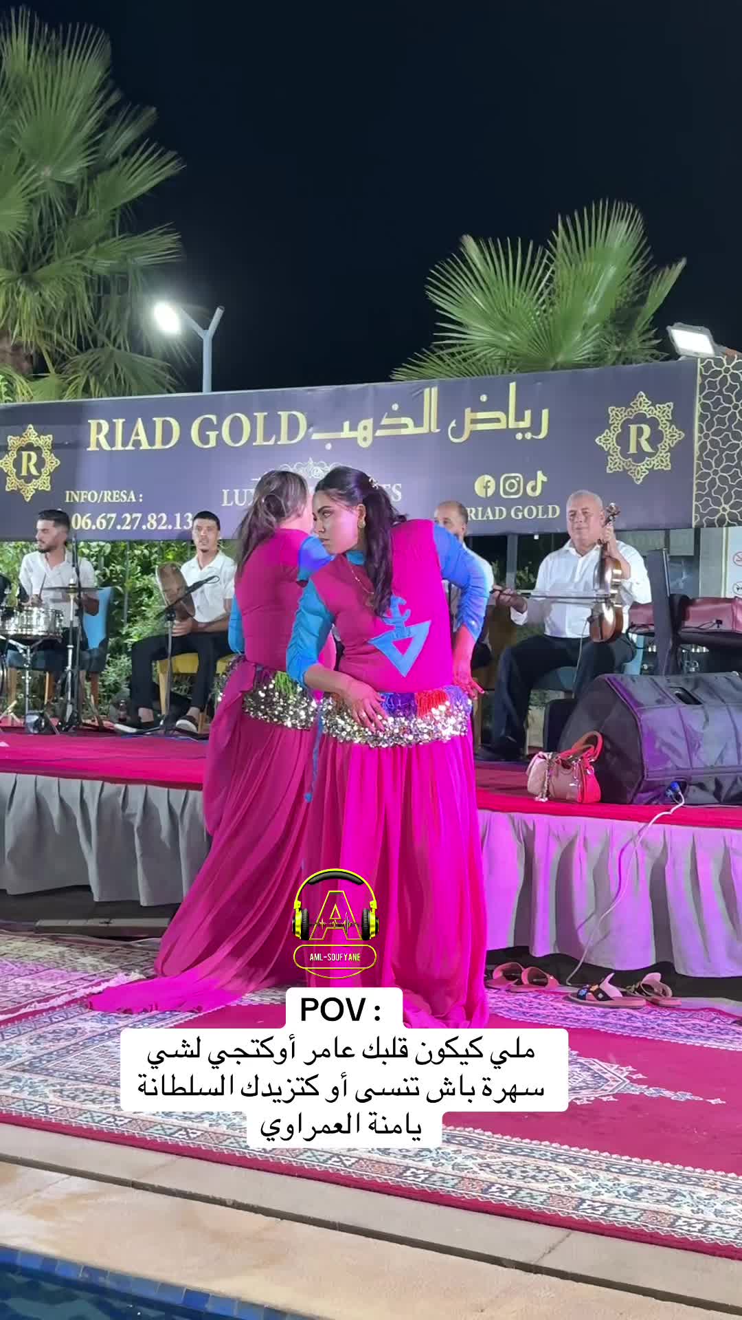 @soufyaneaml