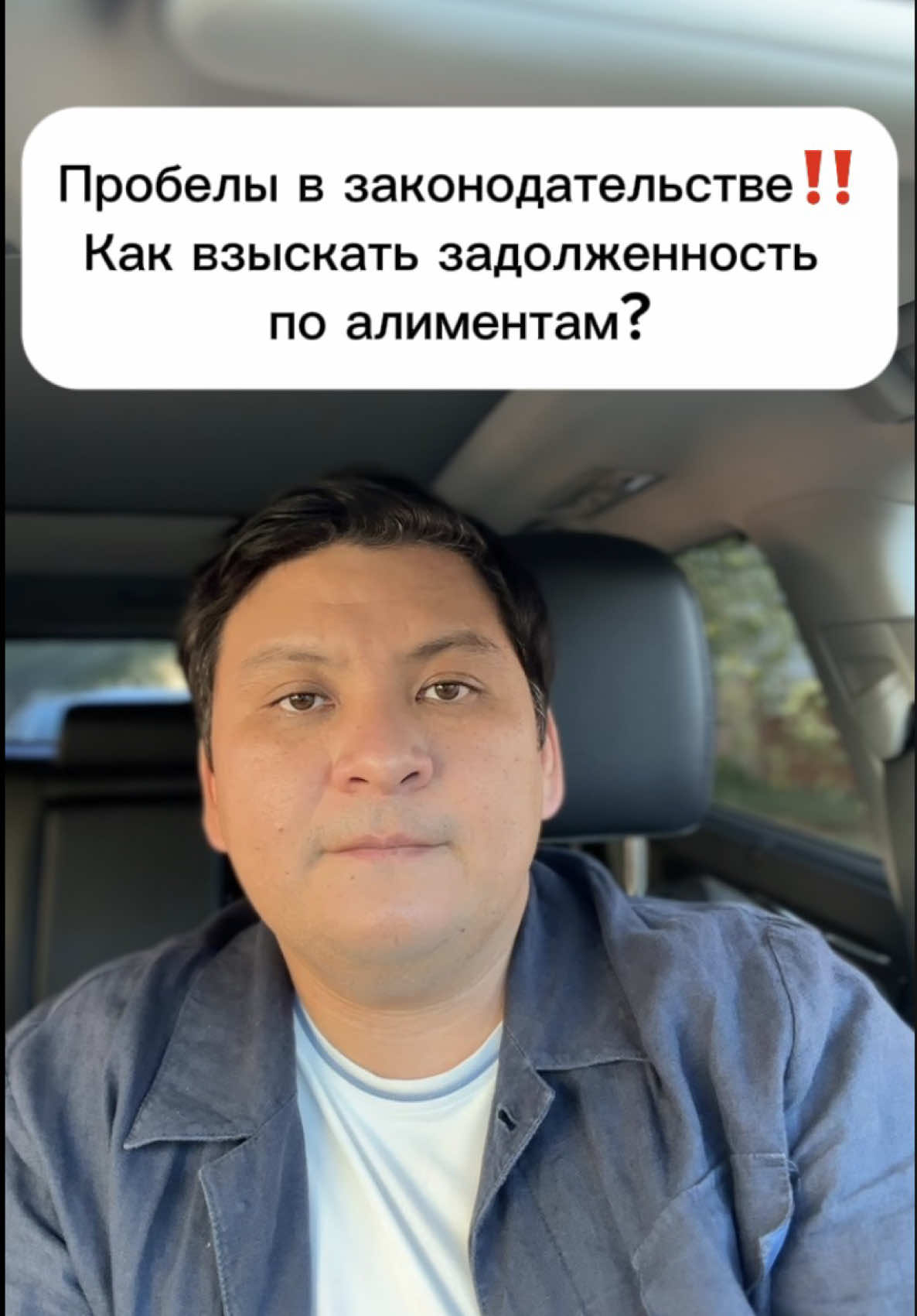 @kairat_advokat