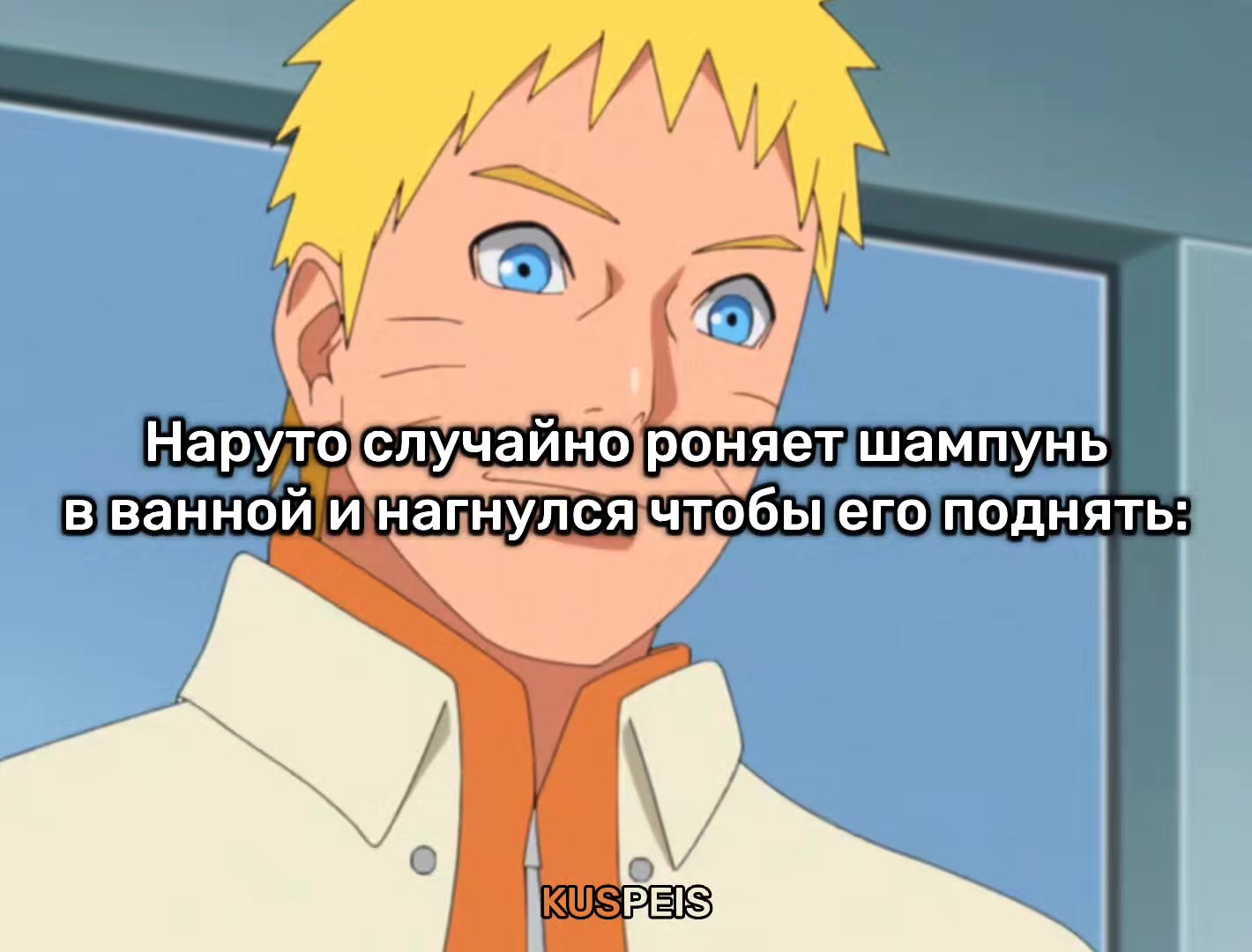 @Kuspeis