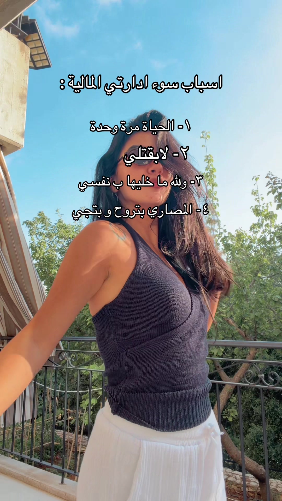 @Nawal ๐